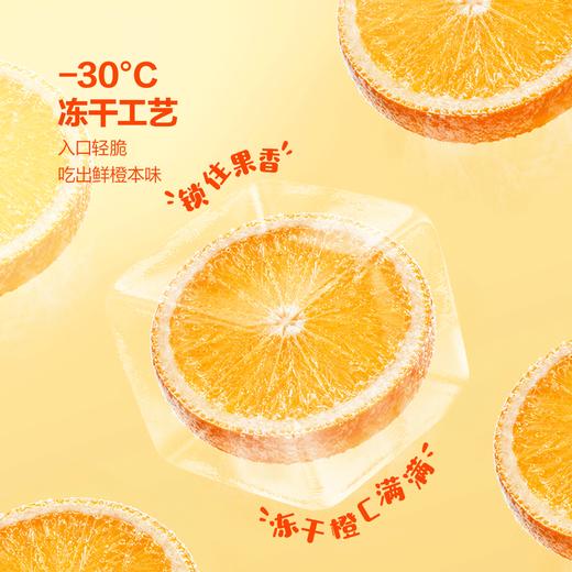 MM 山姆 Tru Fru冻干原切脐橙 巧克力 20g*5/10袋 商品图3