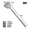【MMK】大锅铲120cm 商品缩略图0