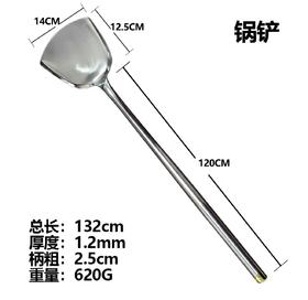 【MMK】大锅铲120cm
