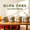 【手工彩绘 易洗耐脏】手绘陶瓷储物罐 1罐多用 收纳装饰两相宜 商品缩略图2