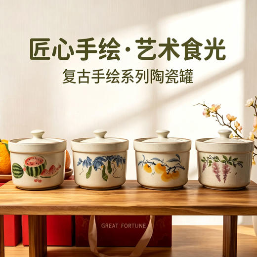 【手工彩绘 易洗耐脏】手绘陶瓷储物罐 1罐多用 收纳装饰两相宜 商品图2