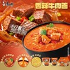 康师傅138g*5大汤王香辣牛肉五连包 商品缩略图2