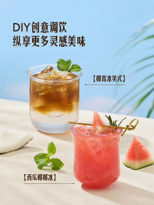 MM 山姆 椰子水气泡饮料 250ml*9/18罐 商品图7