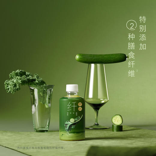 聚便利 x 山姆 喜茶 羽衣甘蓝青瓜复合果蔬汁饮料 330ml/瓶 商品图4