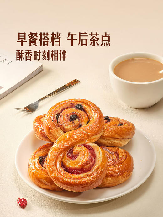 MM 山姆 Member's Mark 三重莓果丹麦卷 1*6'S 商品图4