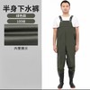 【MMK】广茂升防水下水裤 商品缩略图0