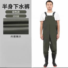【MMK】广茂升防水下水裤
