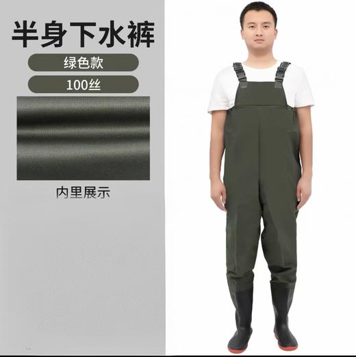 【MMK】广茂升防水下水裤 商品图0