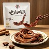 Costco 开市客 钱家香老卤鸭爪 1kg1袋 商品缩略图2