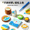 【升级软笔头 加量300%】Touchmark星河系软头透彩丙烯马克笔 绘画/手账/涂鸦/贺卡 儿童不透色画笔 速干水性墨马克笔 小学生美术写生专用笔 赠便携手提盒 商品缩略图3