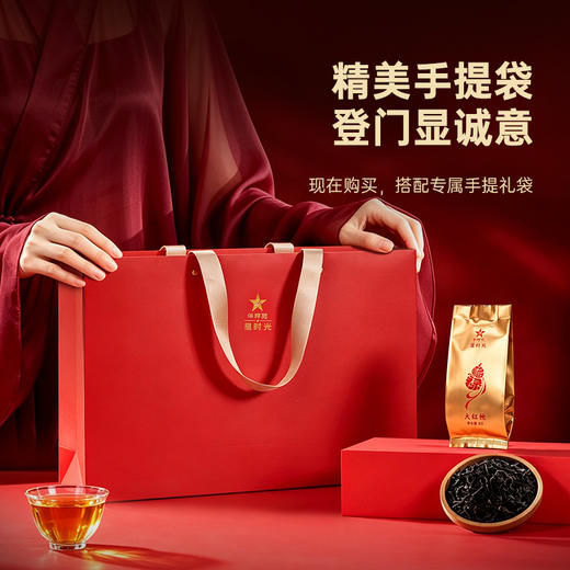 【新品】华祥苑茶叶 福禄吉祥礼盒肉桂大红袍铁观音 商品图6