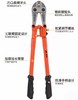 【MMK】14寸断线钳 商品缩略图0