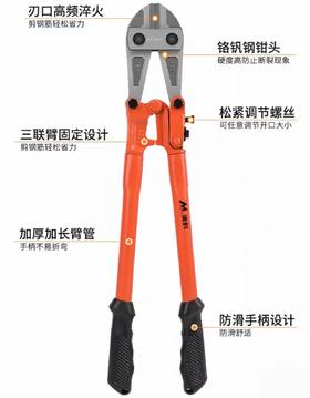 【MMK】14寸断线钳