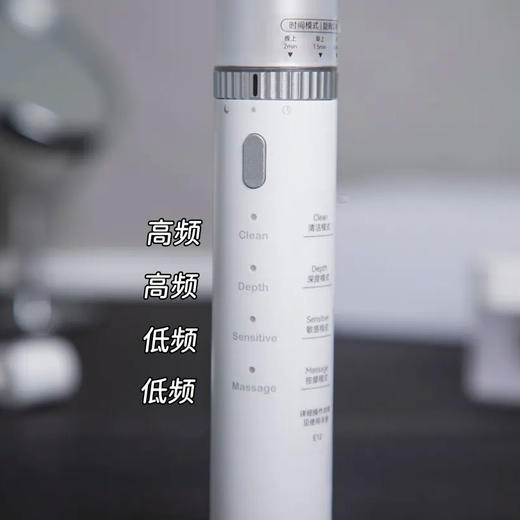 【高频磁悬浮抛光，刷出“牙齿原生白”！】纳美科学 磁悬浮智感电动牙刷 高效洁齿 温柔护龈 2色可选 商品图12