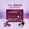 MM 山姆 花青素多维沙棘饮 100ml*7/14瓶 商品缩略图1