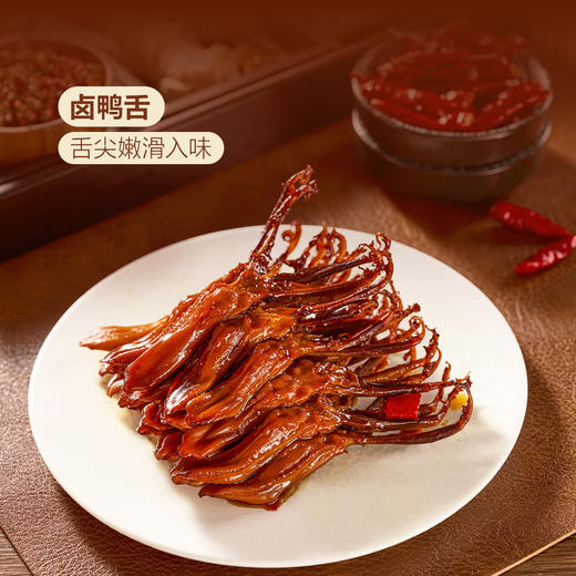 MM 山姆 大董 老卤鸭货 527g 商品图8