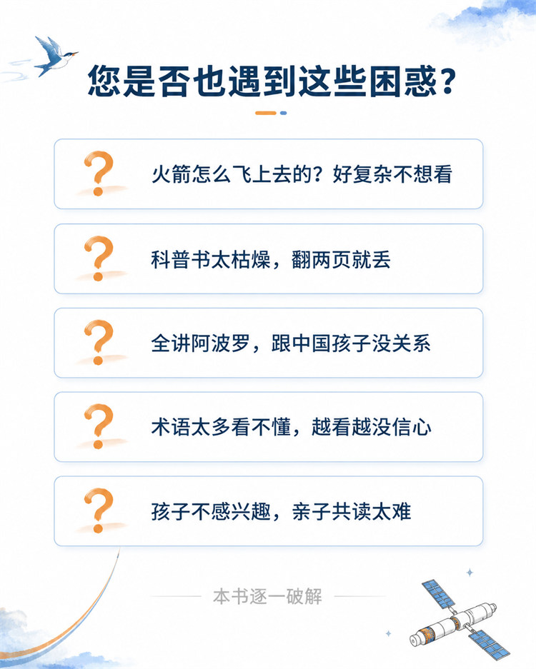 07_5痛点.jpg