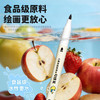 【食品级原料 儿童双线勾线笔】Touchmark粗细双头勾线笔 幼儿园儿童美术填色笔 速干水性笔油性笔 绘画涂鸦笔 商品缩略图2