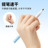 【食品级原料 儿童双线勾线笔】Touchmark粗细双头勾线笔 幼儿园儿童美术填色笔 速干水性笔油性笔 绘画涂鸦笔 商品缩略图4
