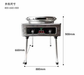 【MMK】北京东方新奥电饼档3-380V、YCD-45A-K型