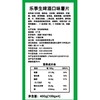 Costco 开市客 乐事生啤酒口味薯片 100g*4包 商品缩略图5