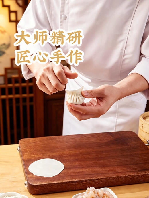 MM 山姆 广州酒家 手作虾皇饺 600g*1/2袋（每袋15只） 商品图4