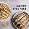 MM 山姆 三去东海小黄鱼 900g 商品缩略图3