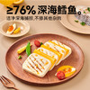 热卖！【减盐减热量、好吃又营养】自由肉肉山林黑猪午餐肉200g/盒（5片）/深海鳕鱼午餐肉180g/盒（6片） 商品缩略图6
