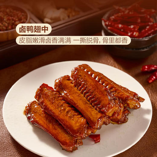 MM 山姆 大董 老卤鸭货 527g 商品图4