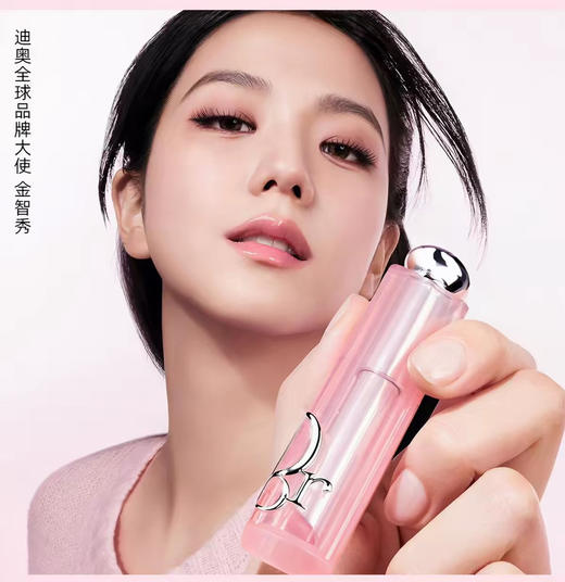 Dio*迪*变色润唇膏正装3.2g071802 商品图6