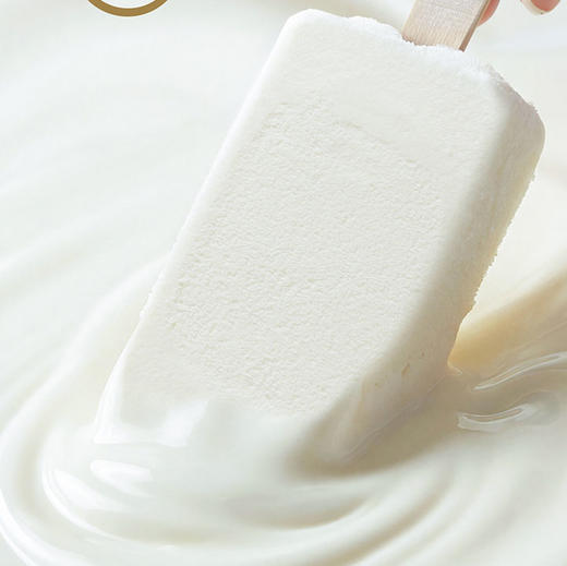 【生牛乳含量大于80%】新疆 牧吉奶糕  雪糕 真奶不兑水 行业硬核标准 75g/支 商品图3
