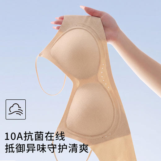 【超值两件装】MEINS/梅因斯 华夫格粉底液超薄文胸两件装 新升级仿生肤色 白色易透衣一秒隐形 5色可选 商品图4
