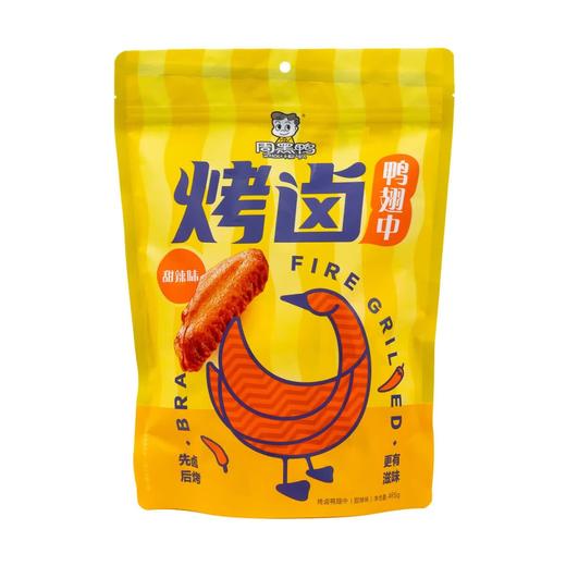 Costco 开市客 周黑鸭烤卤鸭翅中 465g 商品图1