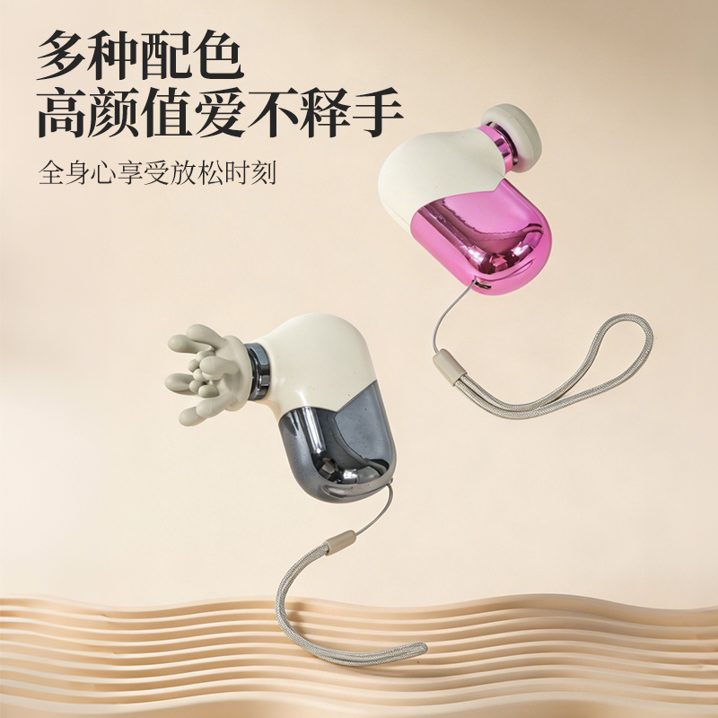 热卖！一按舒爽！【下单送5种按摩头】peripop 小派派 迷你口袋筋膜枪 携带方便 低噪轻音 2色可选