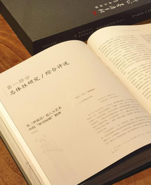 【重磅推荐】《高山仰止 墨染千秋：八大山人诞辰400周年特辑》，江西省博物馆 八大山人纪念馆 编，函套精装，8开，409页，江西美术出版社2026年7月10日一版一印。定价400元，售价400元。 商品图14