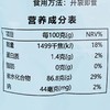 Costco 开市客 荃茗荟果汁蓝莓干 600g 商品缩略图3