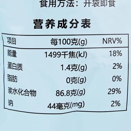 Costco 开市客 荃茗荟果汁蓝莓干 600g 商品图3