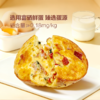 MM 山姆 Farmland芝士培根烘蛋 50g*6/12枚 商品缩略图1