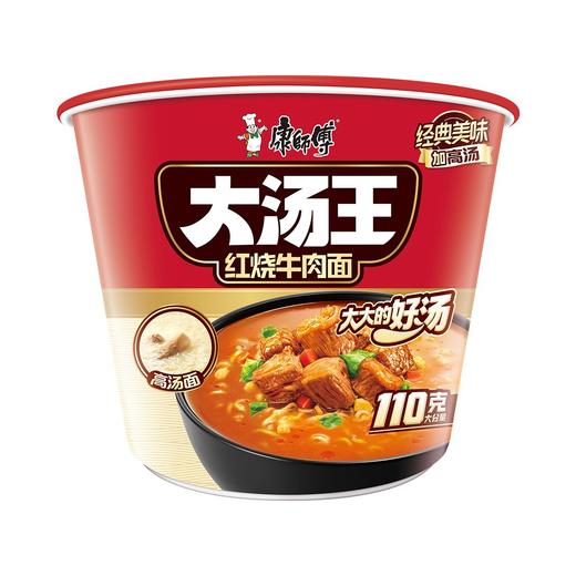 康师傅 大汤王红烧牛肉面 142g/桶 商品图0
