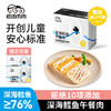 热卖！【减盐减热量、好吃又营养】自由肉肉山林黑猪午餐肉200g/盒（5片）/深海鳕鱼午餐肉180g/盒（6片） 商品缩略图5