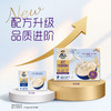 MM 山姆 桂格A2β-酪蛋白糯燕麦片 40g*15/30包 商品缩略图2