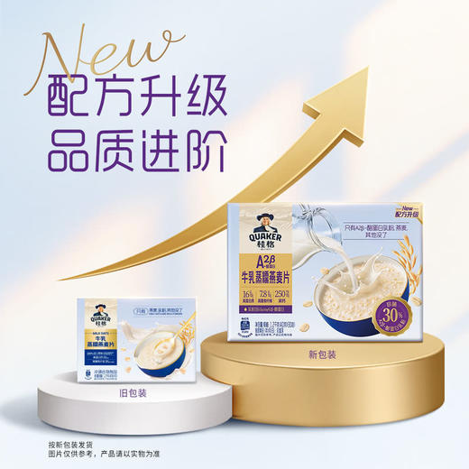 MM 山姆 桂格A2β-酪蛋白糯燕麦片 40g*15/30包 商品图2