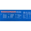 Costco 开市客 马来妙妙鱿鱼味卷组合装 150g*3包 商品缩略图5
