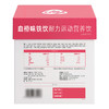 MM 山姆 YEP血橙味铁饮 15ml*40袋 商品缩略图5