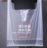 【MMK】塑料袋食品级20*30 商品缩略图2