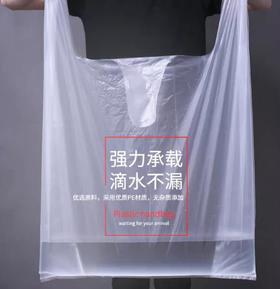 【MMK】白色食品袋40*60