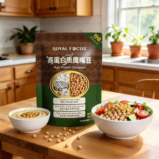 Costco 开市客 ROYAL FOCUS高蛋白质鹰嘴豆 2kg 商品图2
