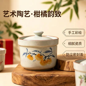 【手工彩绘 易洗耐脏】手绘陶瓷储物罐 1罐多用 收纳装饰两相宜