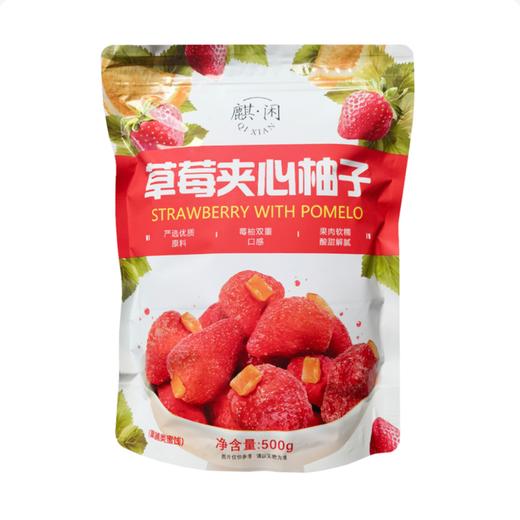 Costco 开市客 麒·闲 草莓夹心柚子 500g 商品图0