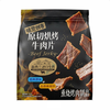 Costco 开市客 味觉创客原切烘烤牛肉片 330g 商品缩略图0